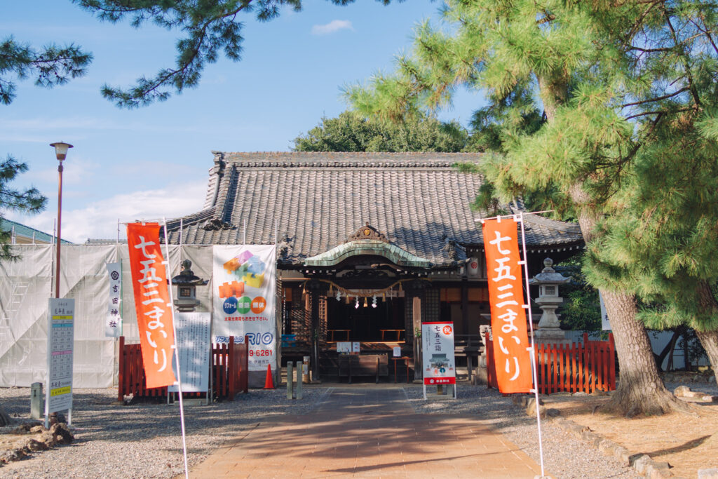 豊橋市　吉田神社　七五三